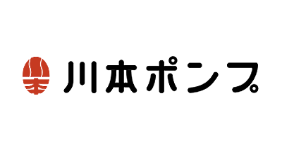 川本ポンプ